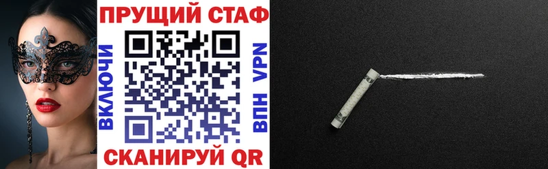 Купить закладку APVP  Меф  МЕТАМФЕТАМИН  Бошки Шишки  Гашиш  Гусиноозёрск