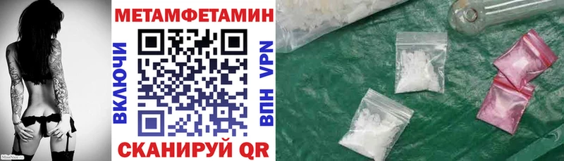 Amphetamine VHQ  Купить закладки  Гусиноозёрск 