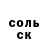 КЕТАМИН VHQ Aya Djoudi
