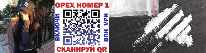 Cocaine 97%  Купить где  Гусиноозёрск 