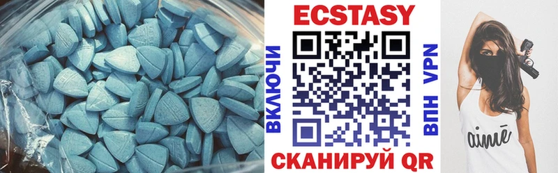 Купить Гусиноозёрск ЭКСТАЗИ 99%