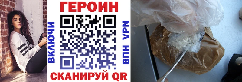 Героин белый  Купить где  Гусиноозёрск 