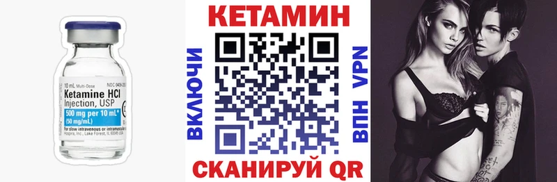 Купить где Гусиноозёрск КЕТАМИН ketamine