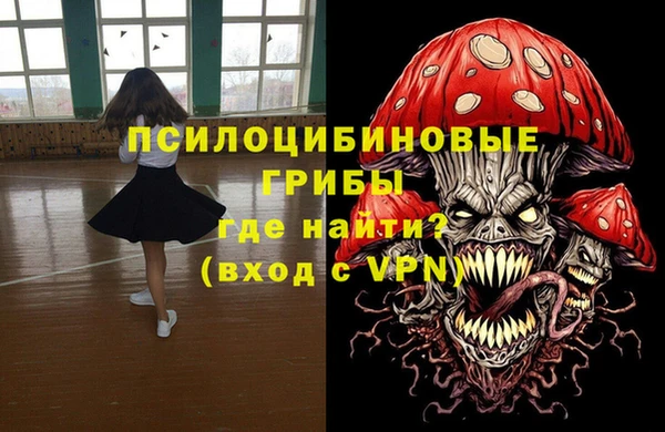МДМА Балабаново