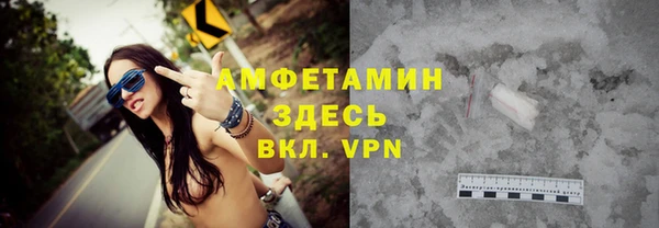 альфа пвп Балахна