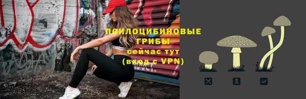 МДМА Балабаново