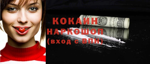 МДМА Балабаново