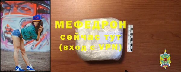 МДМА Балабаново