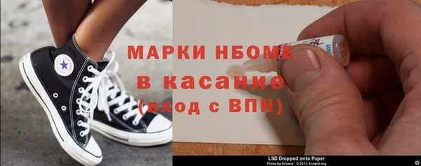 дживик Баксан