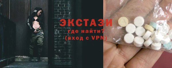 дживик Баксан