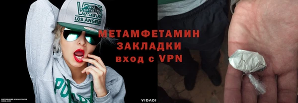 МДМА Балабаново