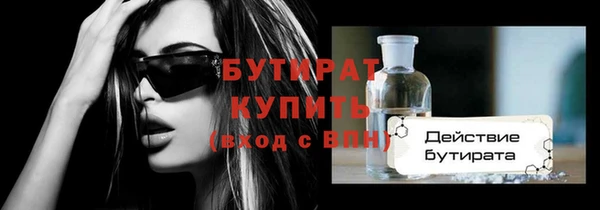 МДМА Балабаново