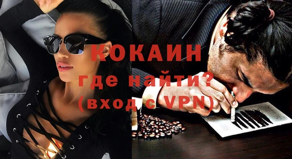 дживик Баксан