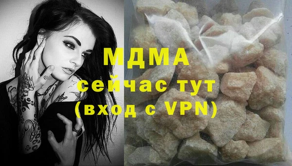МДМА Балабаново