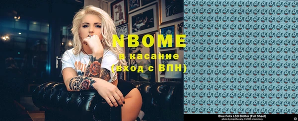 дживик Баксан