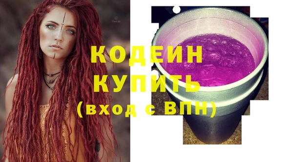 дживик Баксан