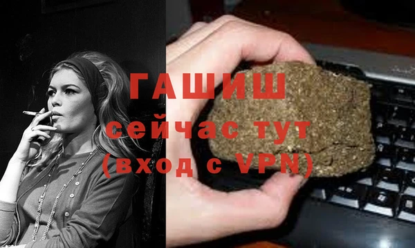 МДМА Балабаново