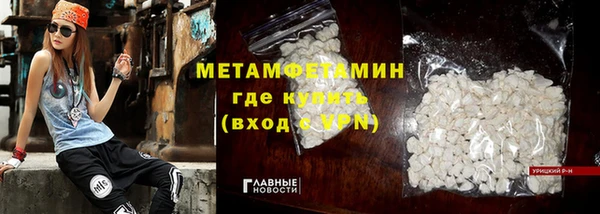 МДМА Балабаново
