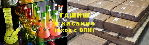 МДМА Балабаново