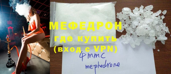МДМА Балабаново