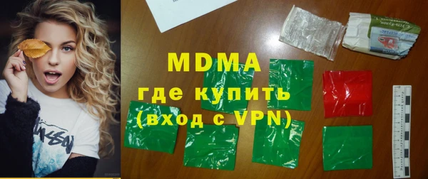 МДМА Балабаново