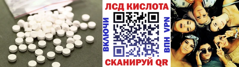 Купить закладки  Гусиноозёрск  LSD-25 экстази ecstasy 