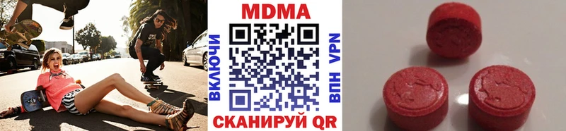 Купить где  Гусиноозёрск  МДМА VHQ 