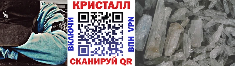 Метамфетамин пудра  Купить  Гусиноозёрск 