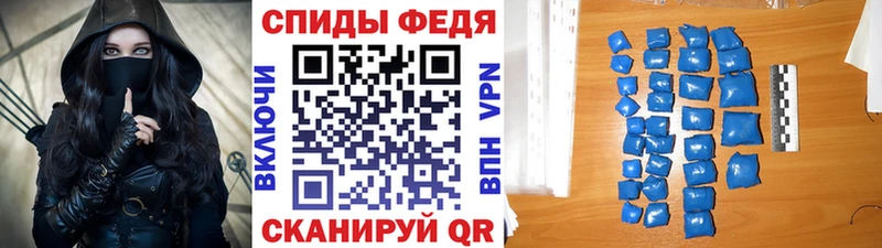 МЕТАМФЕТАМИН мет Гусиноозёрск
