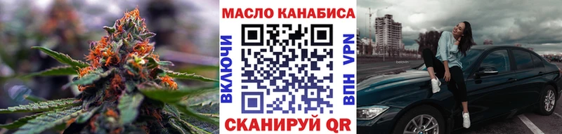 Дистиллят ТГК вейп с тгк  Купить  Гусиноозёрск 