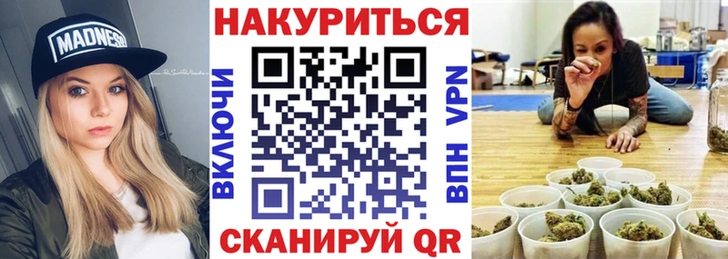 Купить где  Гусиноозёрск  Канабис THC 21% 
